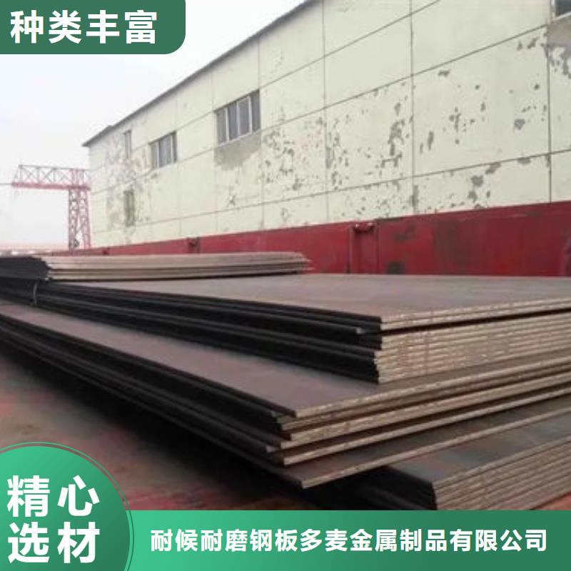 NM450耐磨钢板供应商NM450耐磨钢板厂家源头厂家来图定制