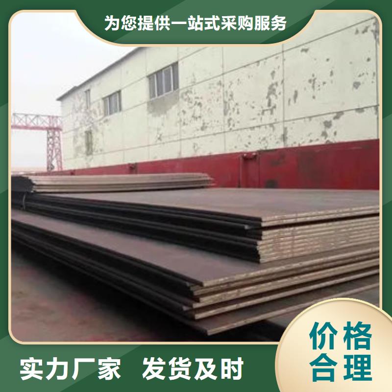 NM450耐磨钢板质量放心从源头保证品质