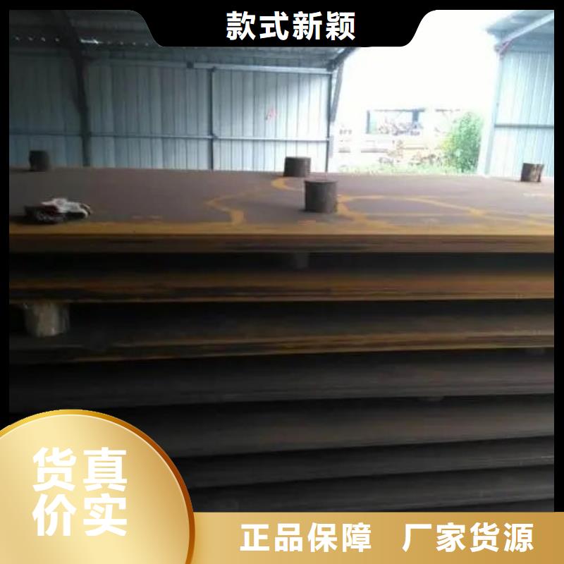 广州南沙定做耐磨板的当地厂家