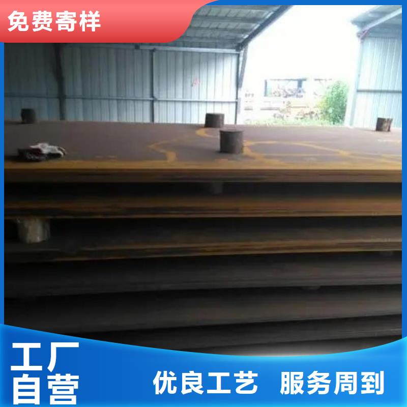 东莞大朗镇NM360耐磨钢板质量保证