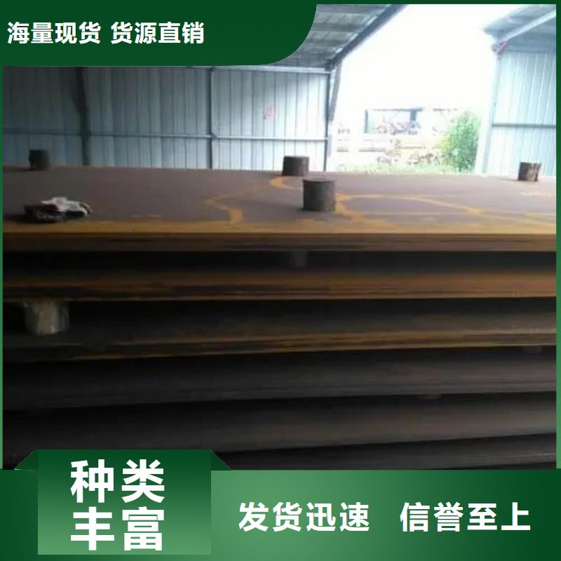 定制NM450耐磨钢板的生产厂家价格公道合理