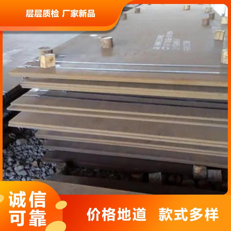 现货供应NM450耐磨钢板_厂家/供应高标准高品质