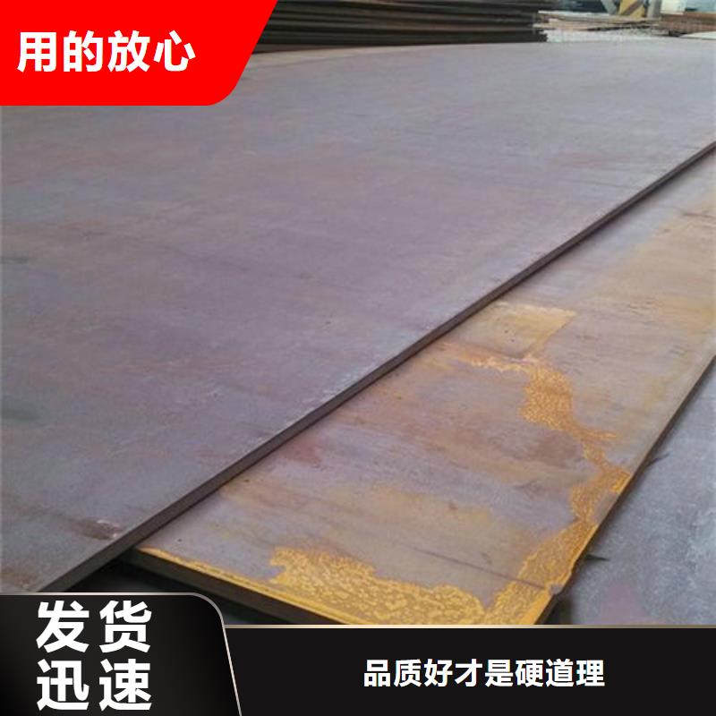 耐磨钢板-大量现货订制批发