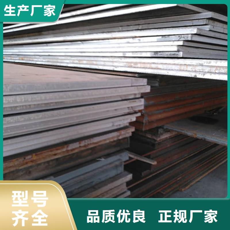 大规模NM450耐磨钢板生产厂家支持定制加工