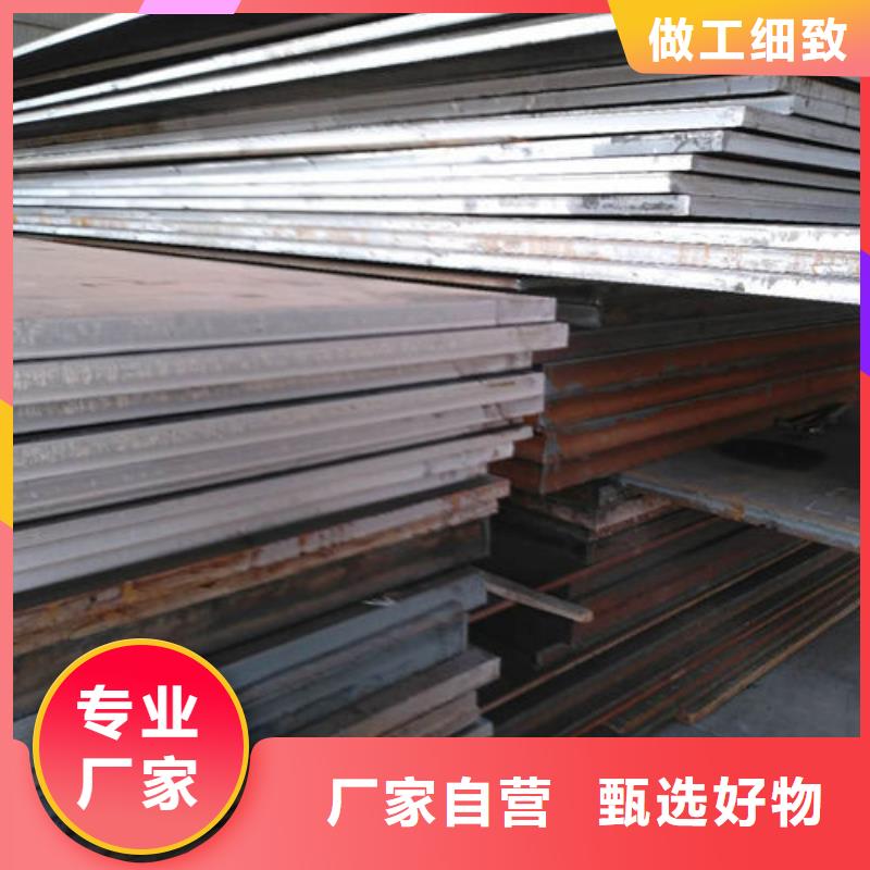 采购耐磨板认准耐候耐磨钢板多麦金属制品有限公司本地货源
