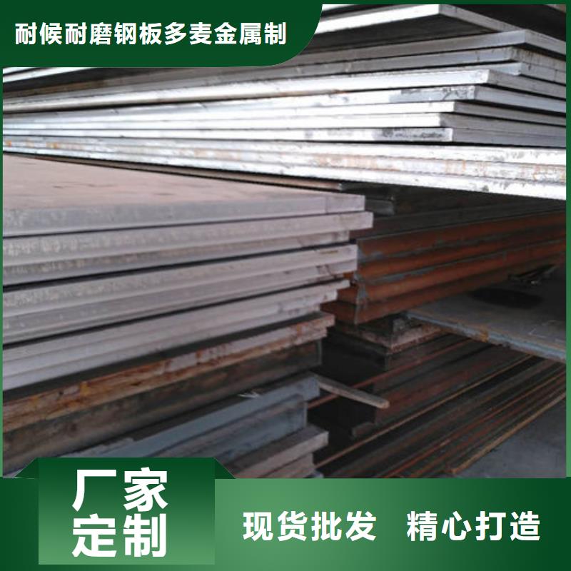 NM450耐磨钢板、NM450耐磨钢板厂家资质认证