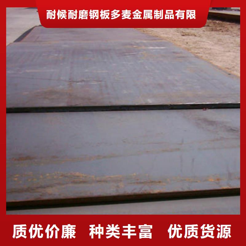 堆焊耐磨板-堆焊耐磨板价格优惠附近厂家