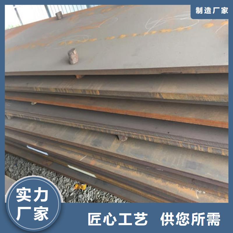 NM360耐磨钢板现货批发质检合格出厂