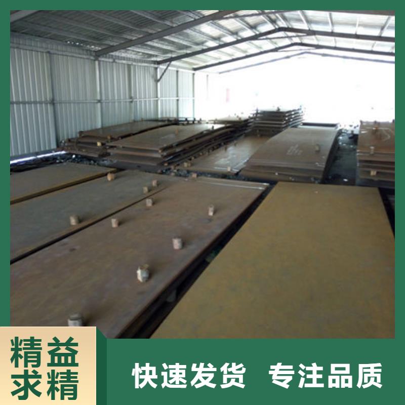 高质量堆焊耐磨板供应商现货供应