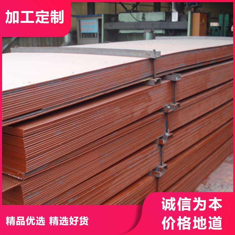 NM400耐磨钢板公司-加工厂质量检测