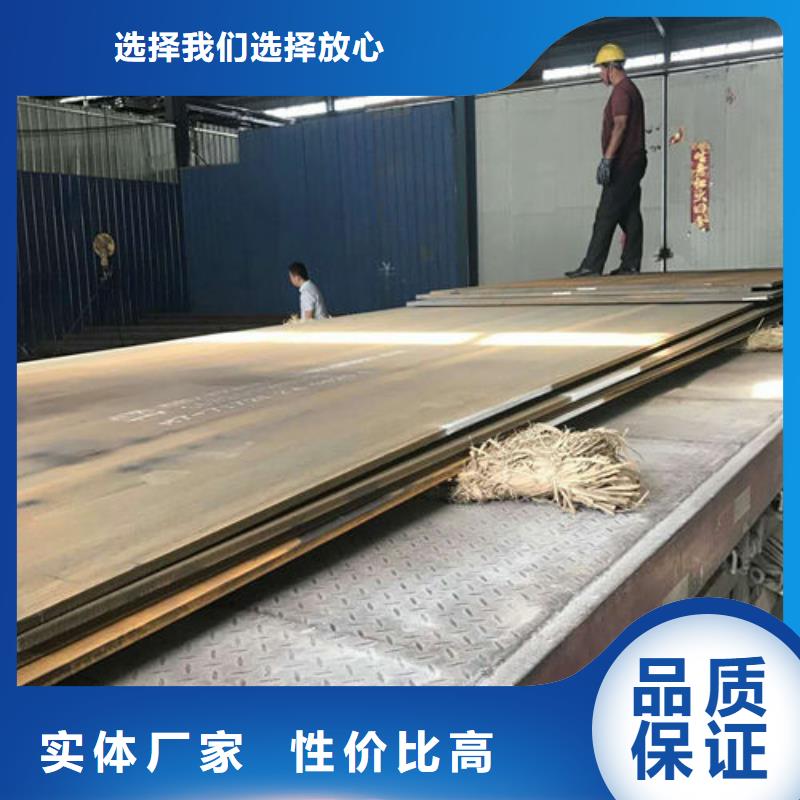 哈尔滨道外堆焊耐磨板品牌-报价_耐候耐磨钢板多麦金属制品有限公司