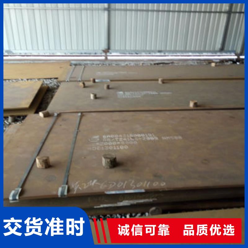 NM450耐磨钢板-NM450耐磨钢板一手货源附近生产商