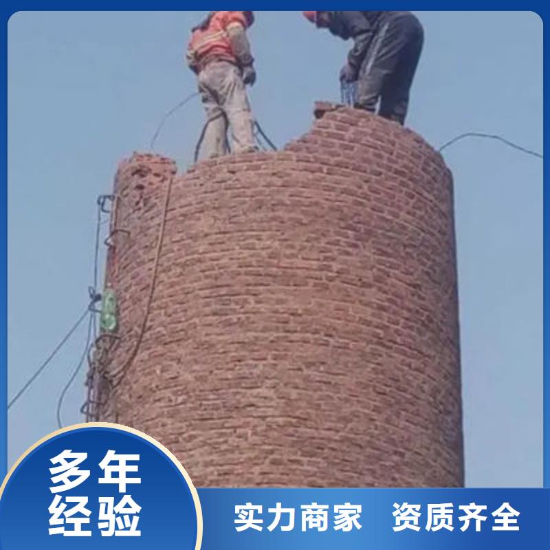 武江生产烟囱拆除的销售厂家