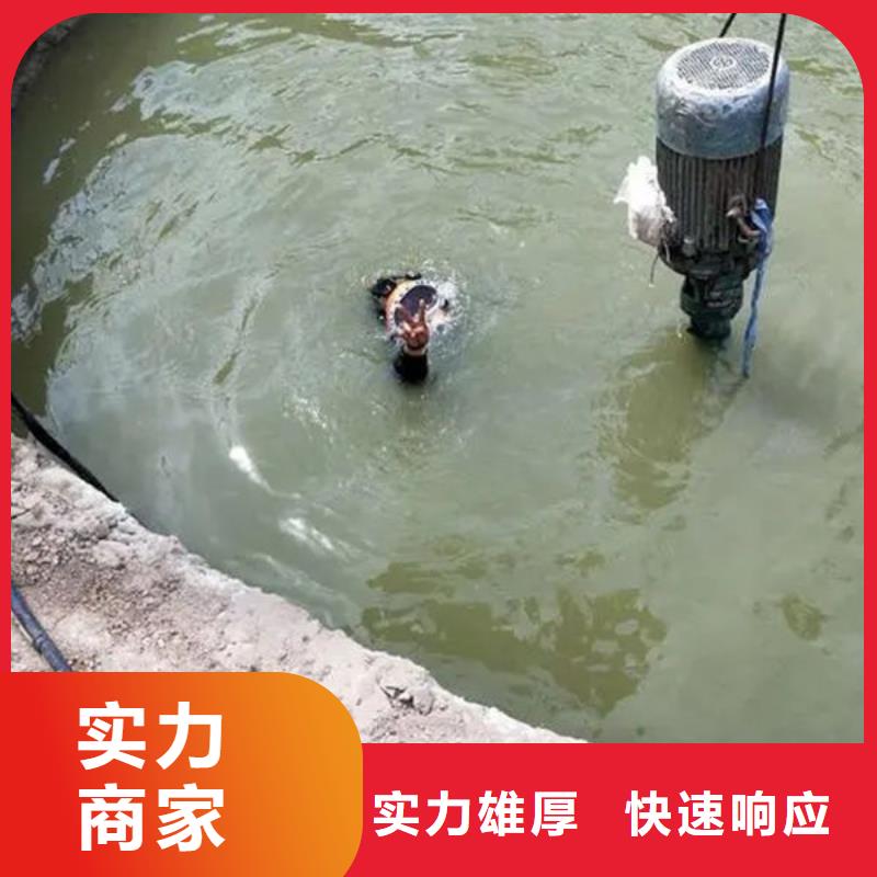 许昌鄢陵实力雄厚的水下作业生产厂家