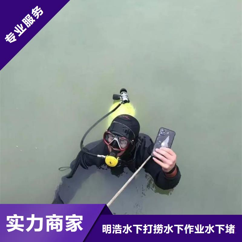 莆田荔城优质水下封堵的销售厂家