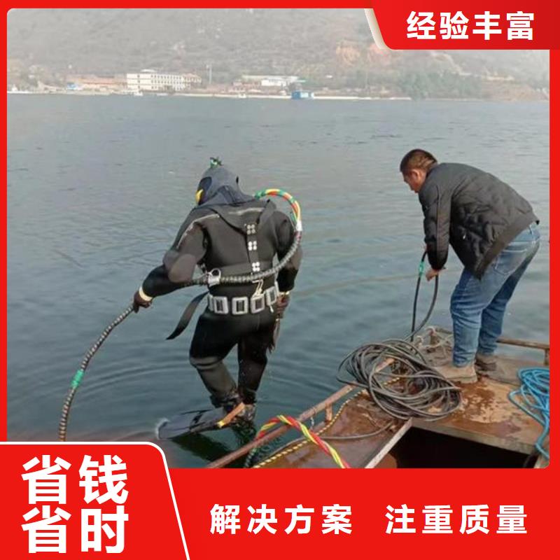 重庆北碚水下作业定制加工