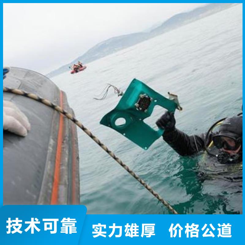 经验丰富的水下打捞基地技术可靠