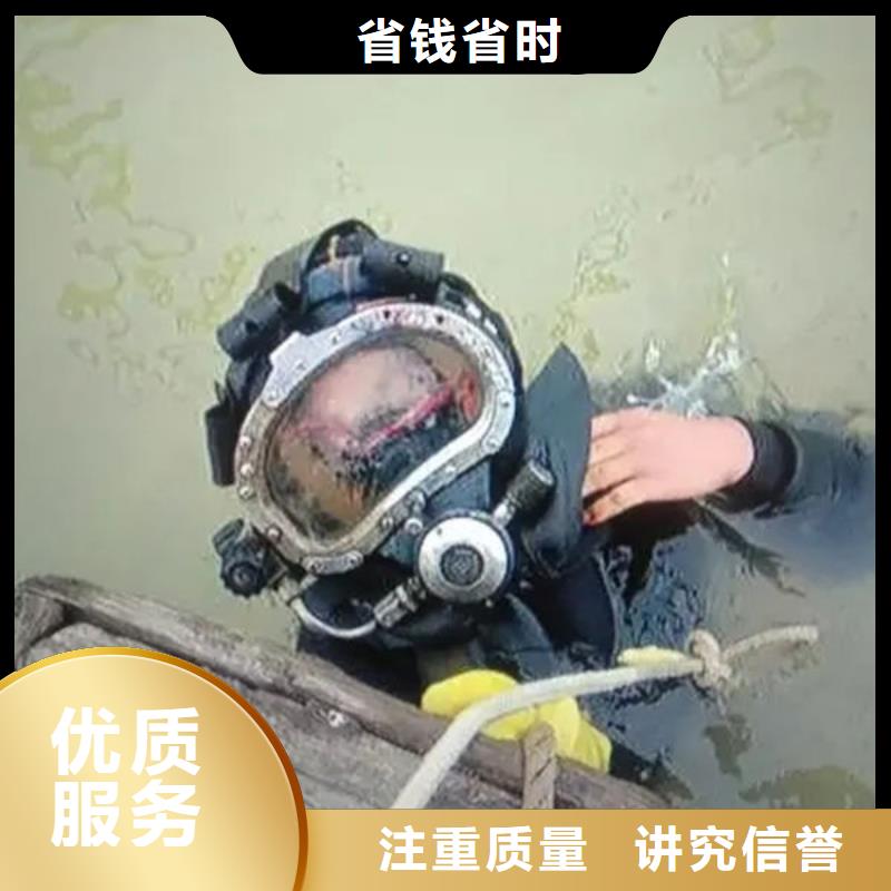 水下作业厂家-找明浩水下打捞水下作业水下堵漏有限公司