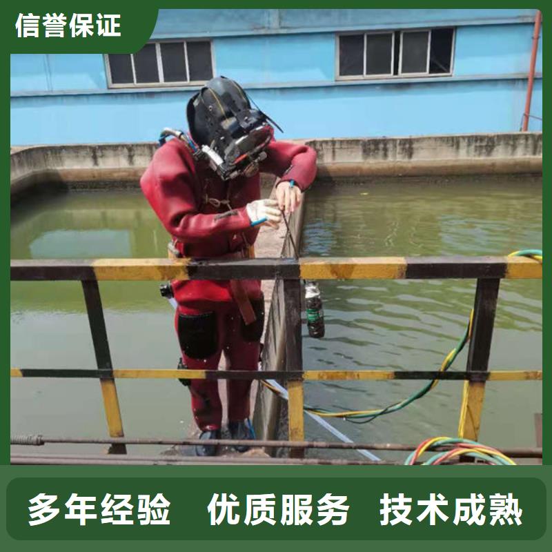 水下切割公司_明浩水下打捞水下作业水下堵漏有限公司本地服务商