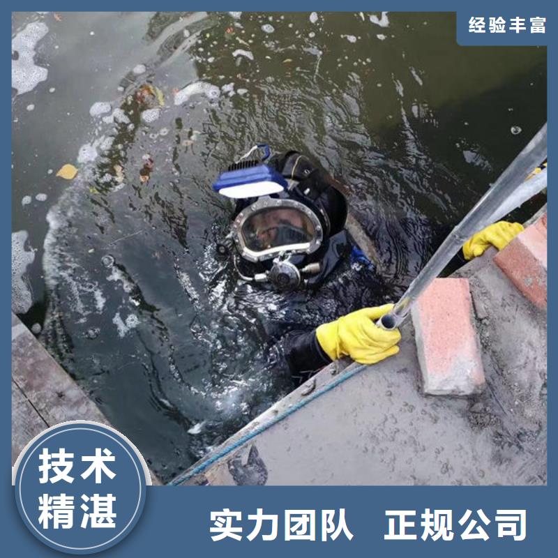 水下切割公司_明浩水下打捞水下作业水下堵漏有限公司本地生产商