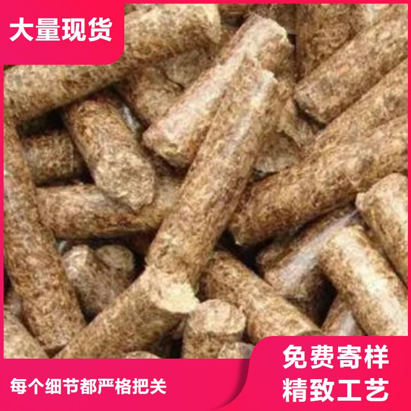 销售生物燃料-小刘锅炉生物颗粒燃料燃烧有限公司源厂定制