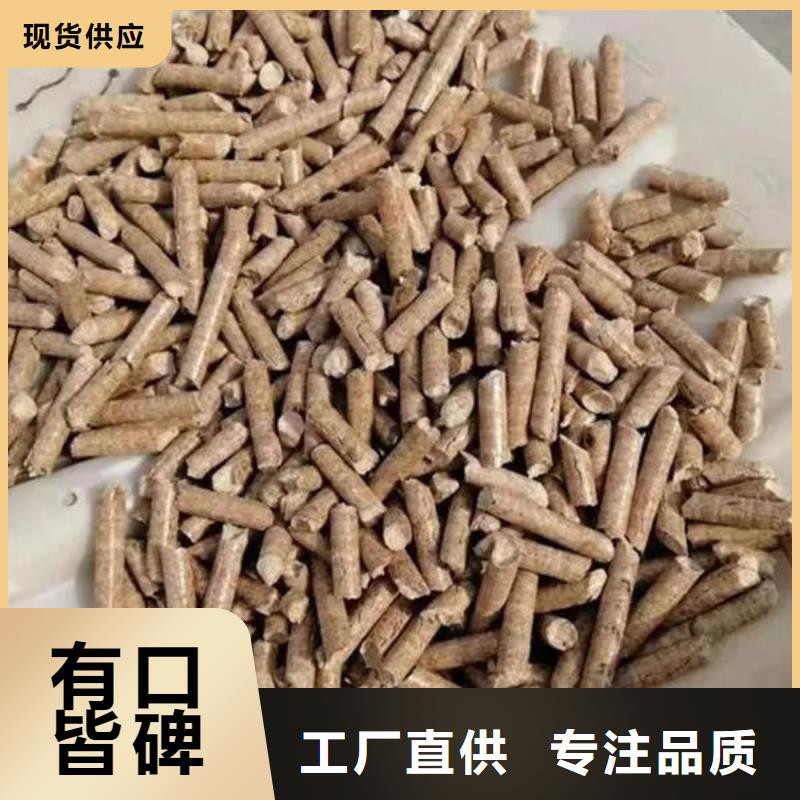生物燃料公司_小刘锅炉生物颗粒燃料燃烧有限公司实力才是硬道理