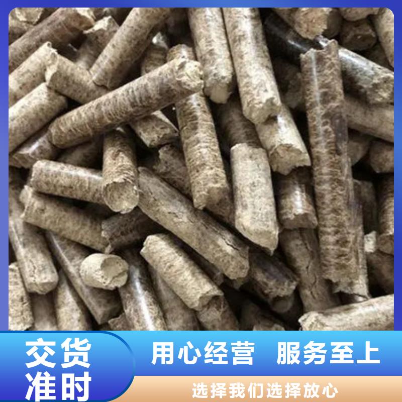现货供应_生物燃料品牌:小刘锅炉生物颗粒燃料燃烧有限公司附近供应商