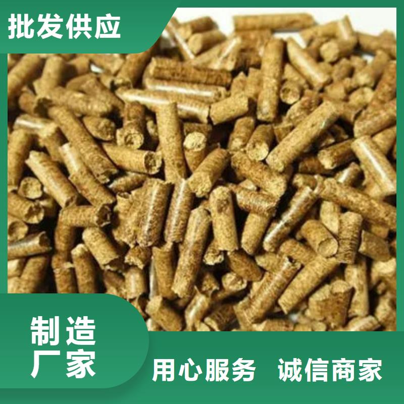 南郊生物燃料-小刘锅炉生物颗粒燃料燃烧有限公司