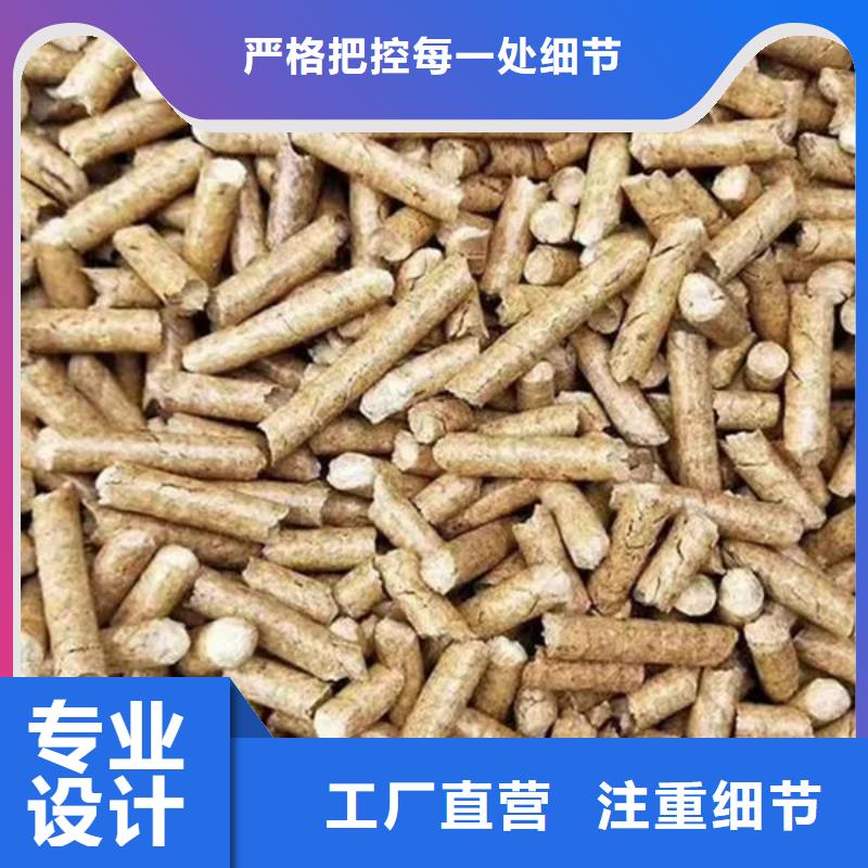 生物燃料价格品牌:小刘锅炉生物颗粒燃料燃烧有限公司当地经销商