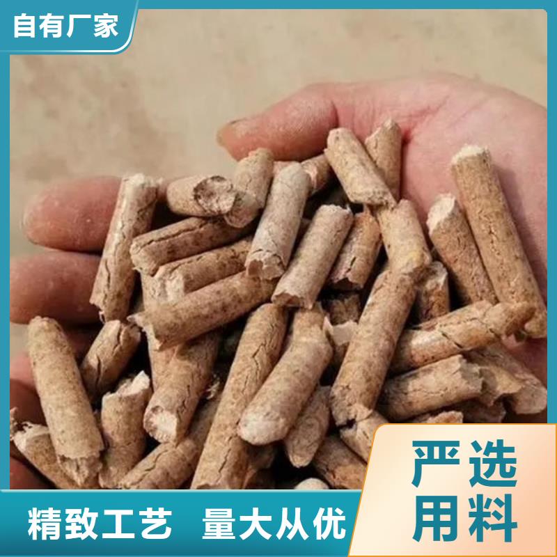 惠州惠城生物质颗粒燃料-值得信赖