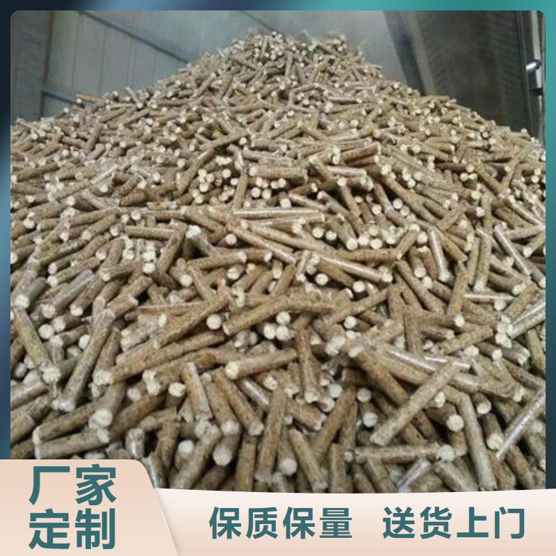 生物燃料定做_小刘锅炉生物颗粒燃料燃烧有限公司本地厂家