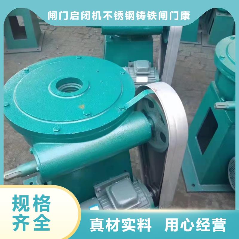 襄樊手轮启闭机实体厂家质量有保障当地生产商