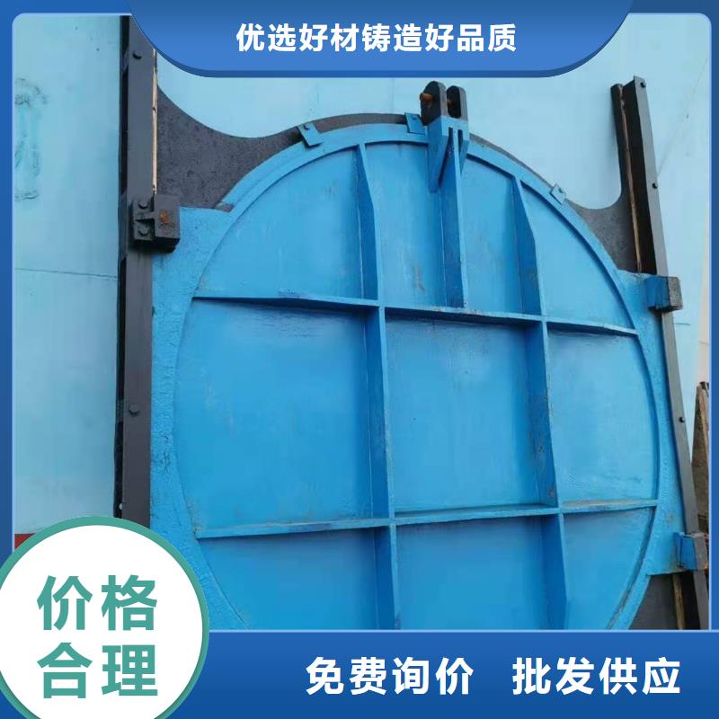 价格低的附壁式铸铁闸门供货商质保一年