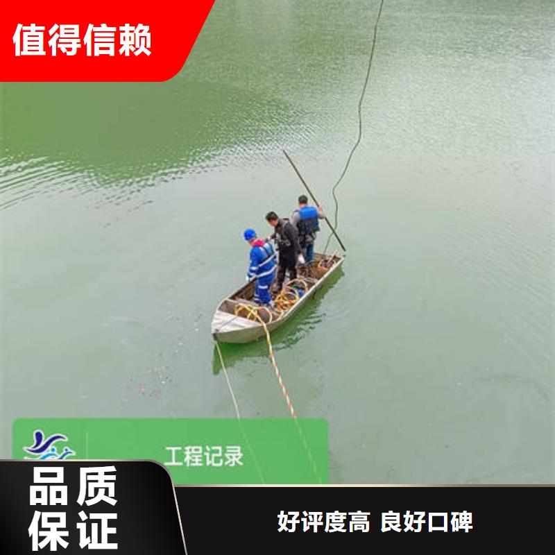 庆城水下打捞厂家在什么位置