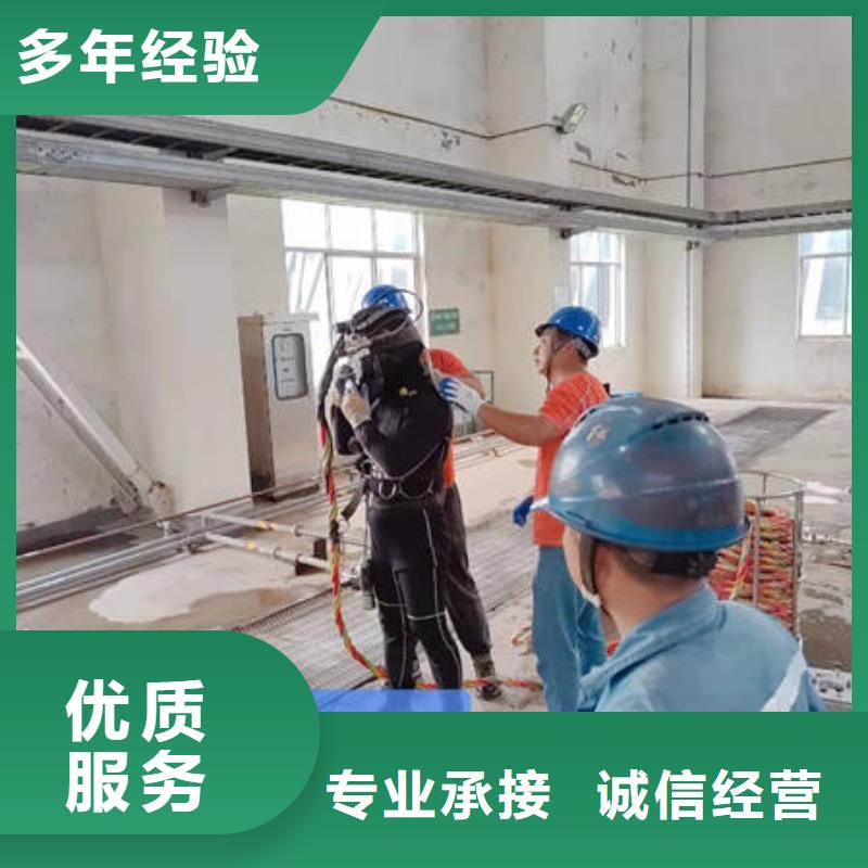 黔南平塘生产水下作业质量可靠的厂家