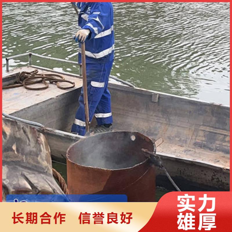 秦淮销售水下检测-沉船打捞水下封堵众人水域水下施工有限公司