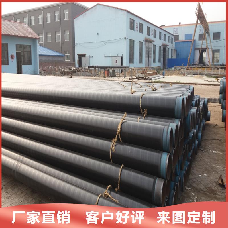 3PE防腐钢质量可靠的河西厂家