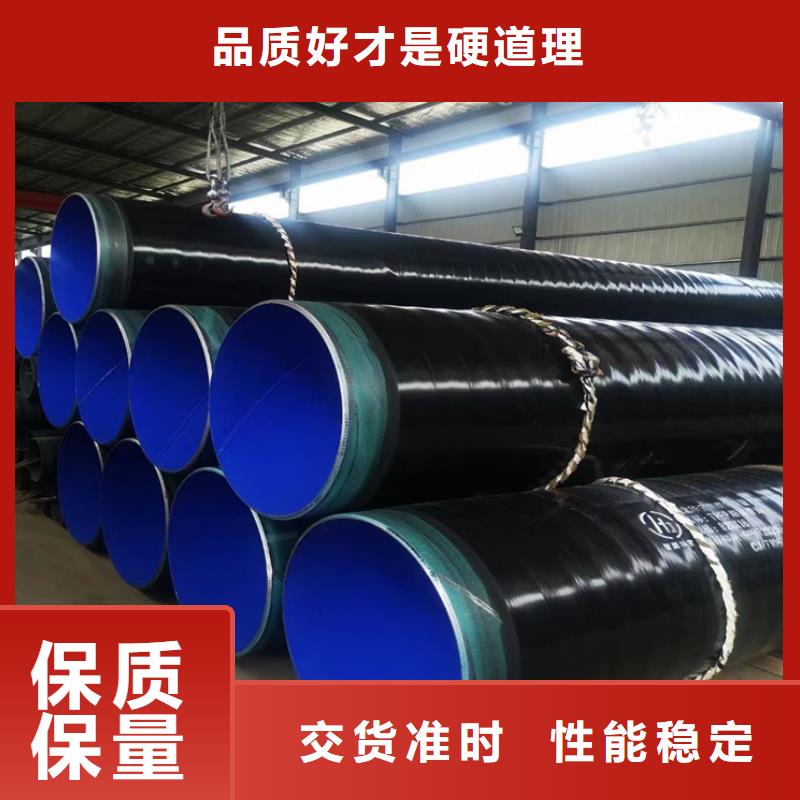 ​3PE防腐钢优质供货商当地公司