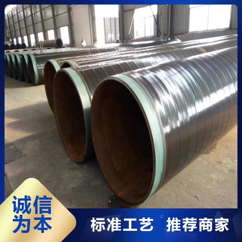 聚氨酯保温钢管-聚氨酯保温钢管质量有保障采购