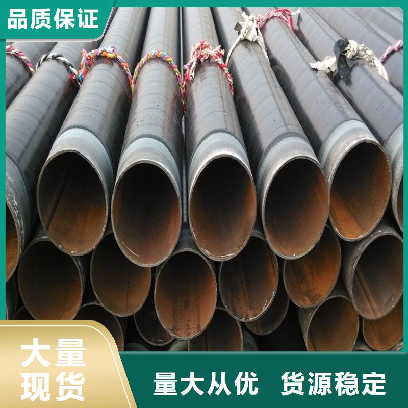 3pe防腐钢管品质稳定本地供应商