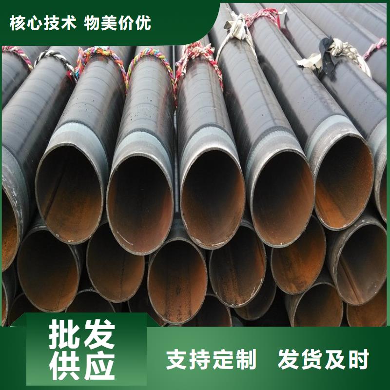 芜湖钢套钢蒸汽保温管-钢套钢蒸汽保温管售后保证