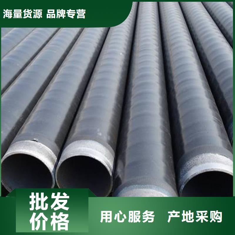 环氧煤沥青防腐钢管质量过硬工艺成熟