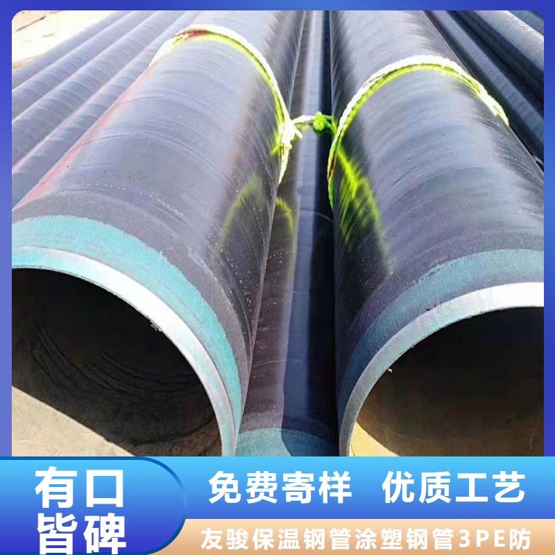 聚氨酯保温钢管-聚氨酯保温钢管质量有保障优势