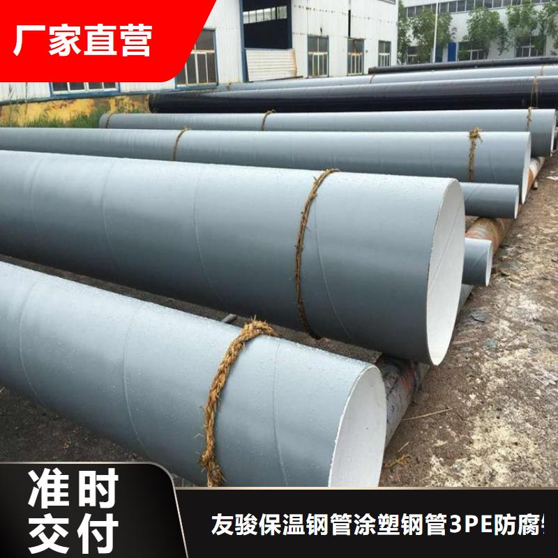 柳州柳江涂塑复合钢管热销货源