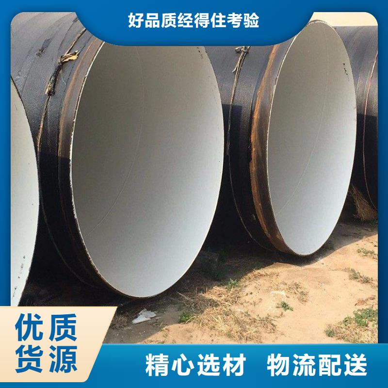 价格合理的加强级3pe防腐钢管公司专业生产品质保证