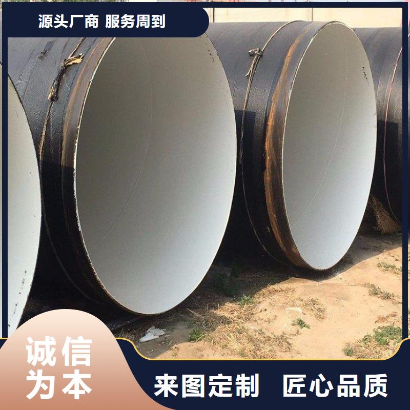 渭城环氧煤沥青防腐钢管-实力厂家