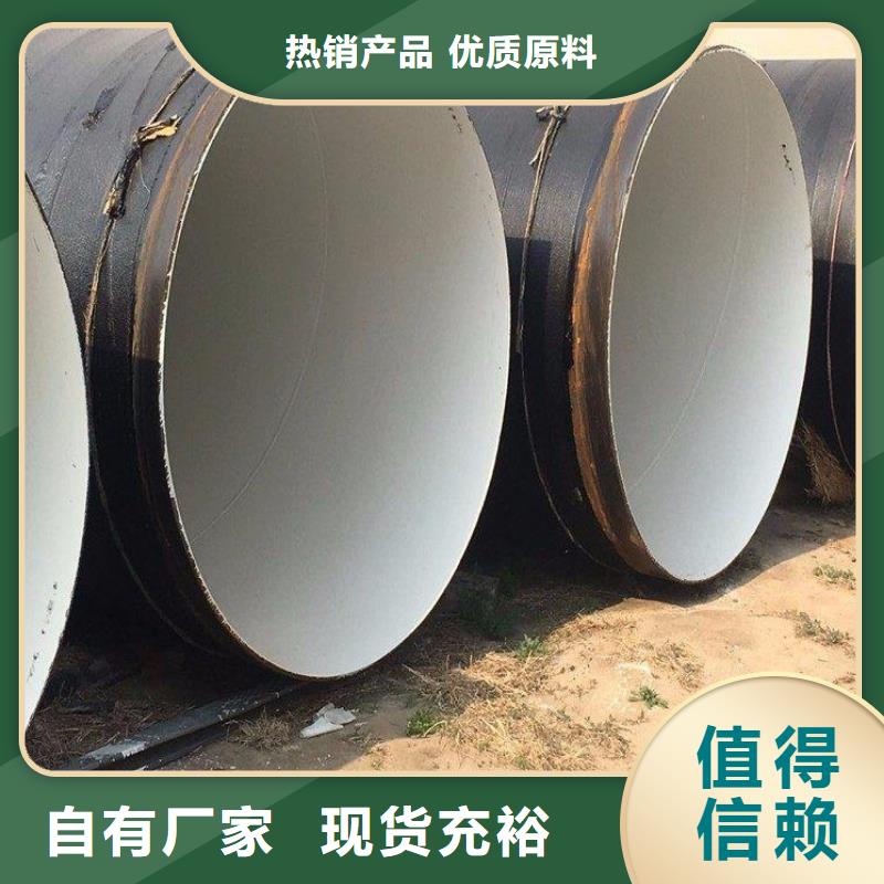 发货及时的燃气3PE防腐钢管生产厂家拒绝中间商