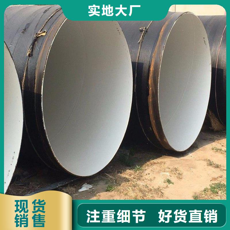 【图】环氧煤沥青防腐钢管厂家直销质检严格放心品质