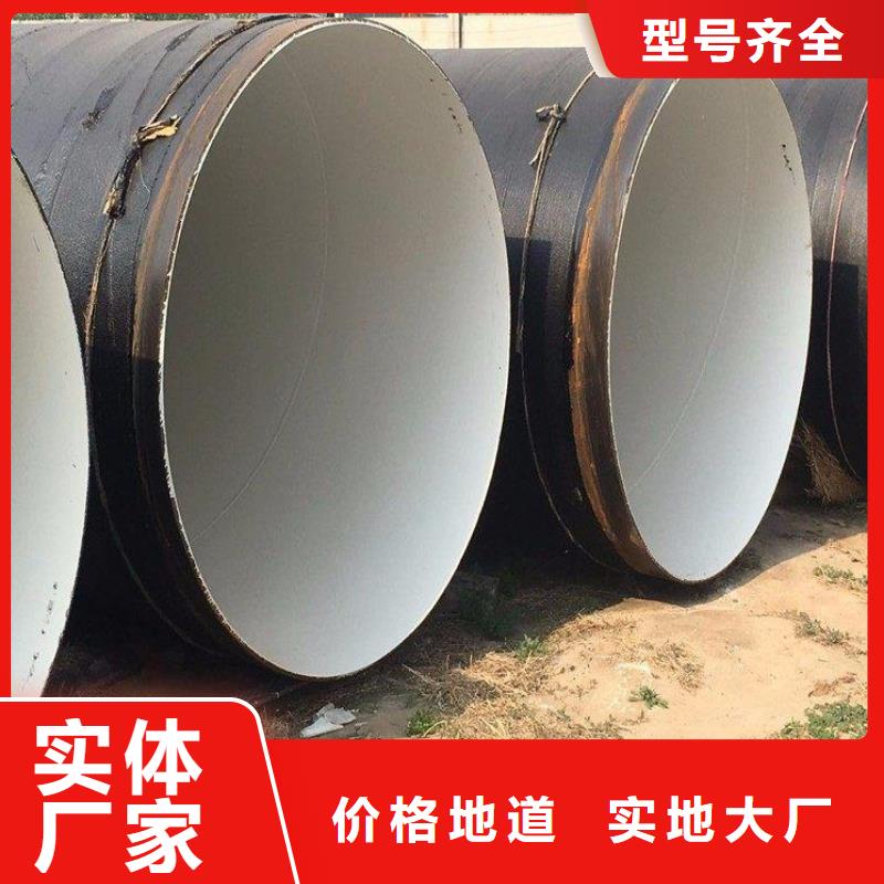 洋县环氧煤沥青防腐钢管非标规格定做