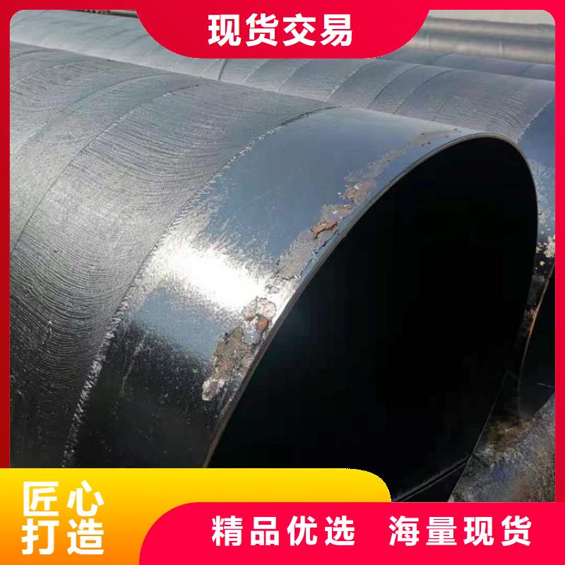 高品质环氧煤沥青防腐钢管供应商品质优良